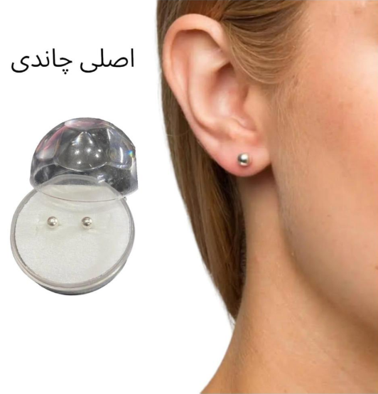 Silver Ear Studs for Women with 3mm Minimalist Design Silver