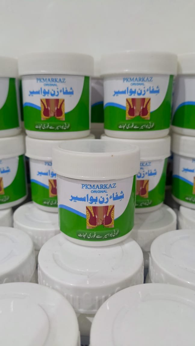 Shifa Zan Bawaseer by PKMARKAZ – Fast Herbal Relief for Hemorrhoids & Anal Pain